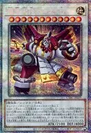 card_1436_series_2877_rarity_8_