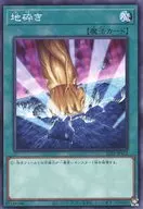 card_11912