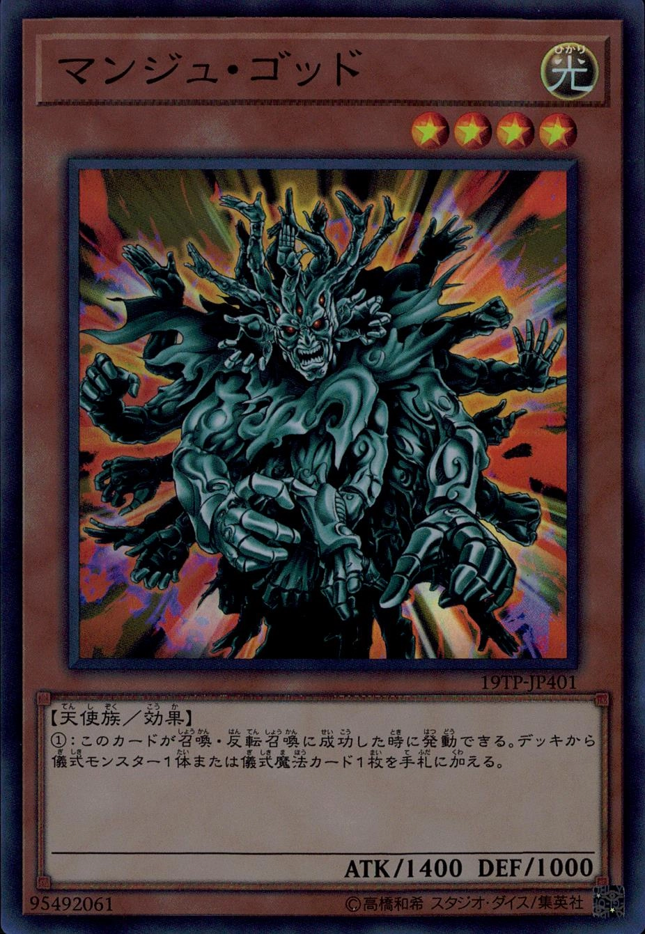 card_11938_