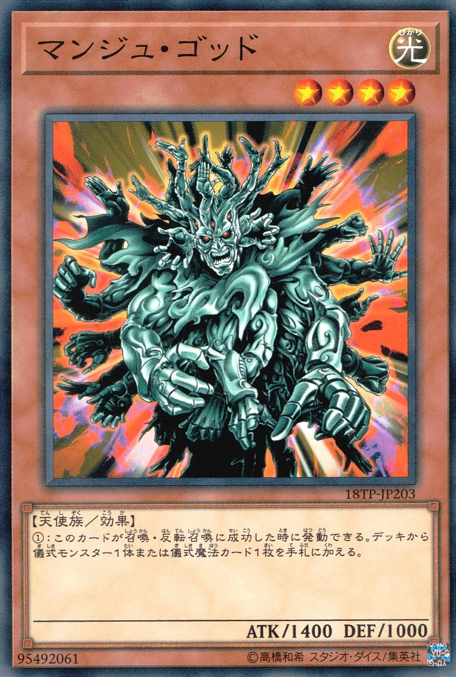 card_11938