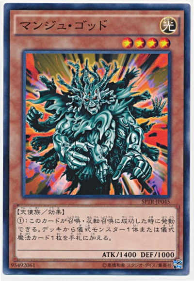 card_11938_series_15891_rarity_1_