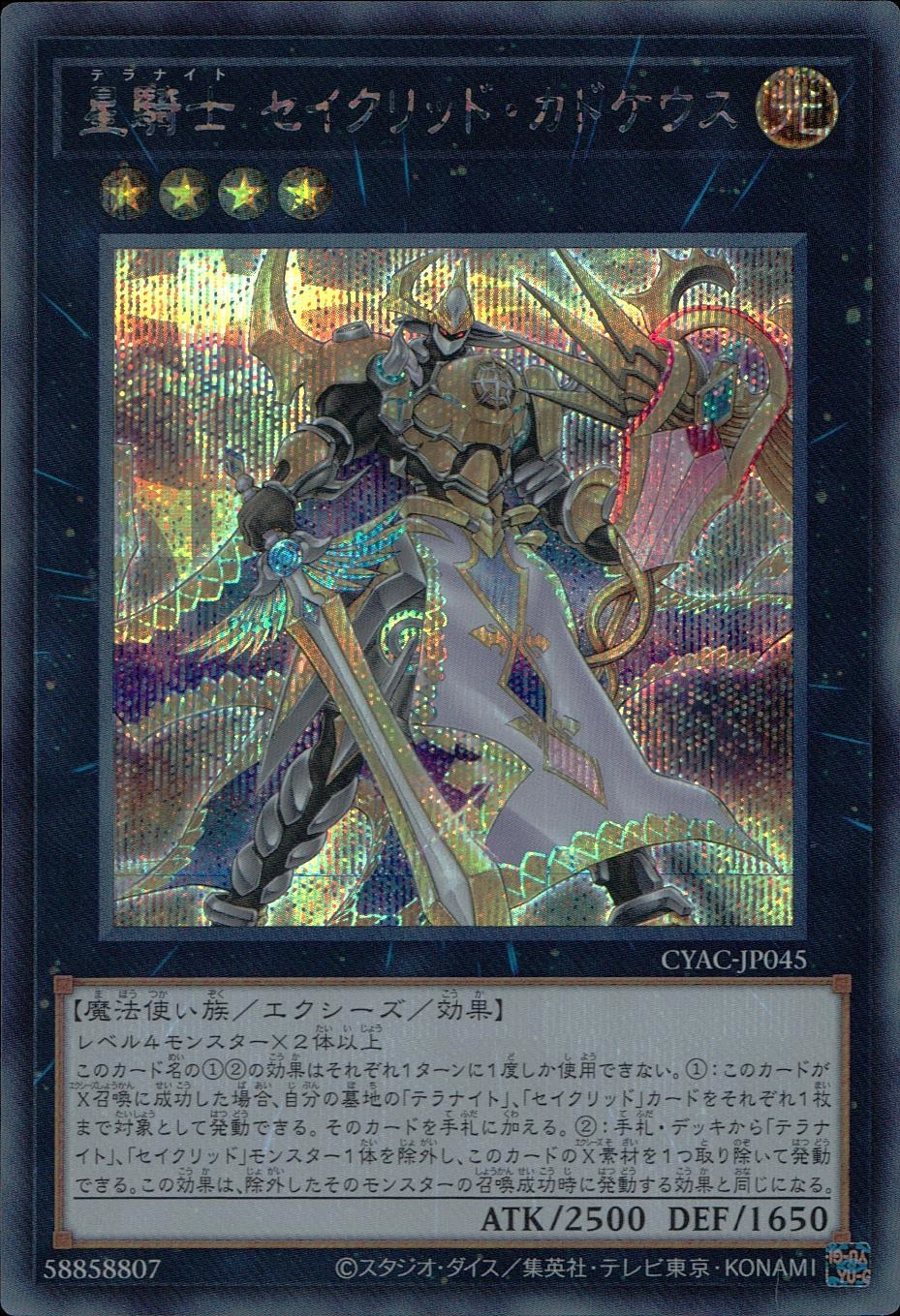 card_1442_
