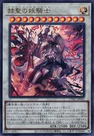 card_1444_series_2877_rarity_7_
