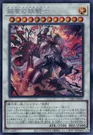 card_1444_series_2877_rarity_5_