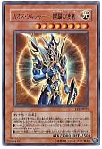 card_11965_series_29404_rarity_7_