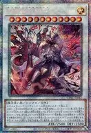 card_1444_series_2877_rarity_8_
