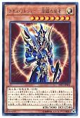card_11965_series_9567_rarity_62_