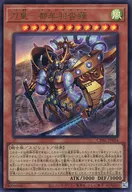 card_1446_series_2877_rarity_7_