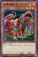 card_11972