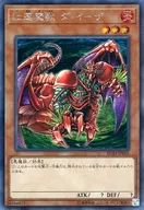 card_11972