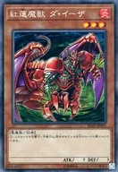card_11972