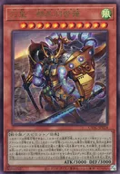 card_1446_series_2877_rarity_77_