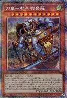 card_1446_series_2877_rarity_8_
