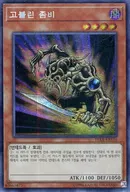 card_12006