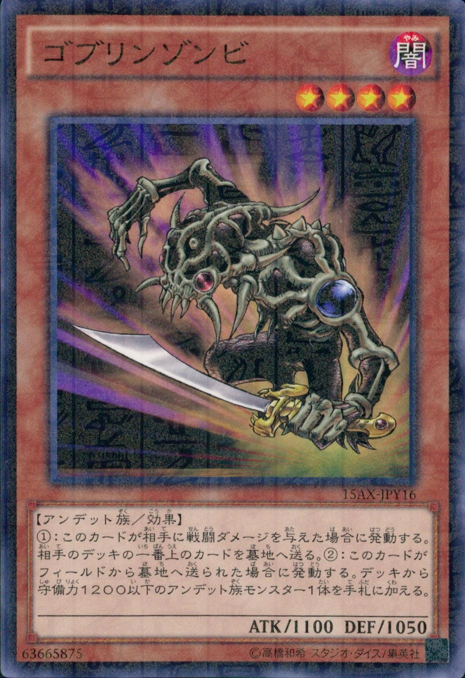 card_12006_series_15486_rarity_6209_