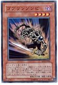card_12006_series_25441_rarity_1_