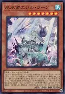card_1456_series_2877_rarity_3_