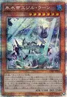 card_1456_series_2877_rarity_8_