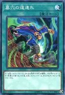 card_12051_series_9939_rarity_1_