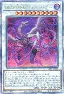card_1459_series_1019_rarity_408_