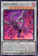card_1459_series_2877_rarity_3_