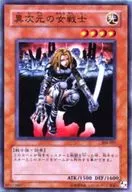 card_12070