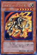 card_12077_series_30102_rarity_5_