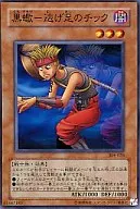 card_12086_