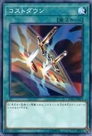 card_12089_series_16757_rarity_1_