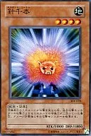 card_12093_