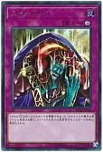 card_12097_series_10878_rarity_5_