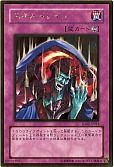 card_12097_series_24178_rarity_15190_