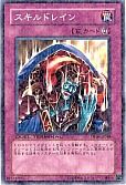 card_12097_series_22220_rarity_1_