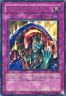 card_12097_series_30102_rarity_62_