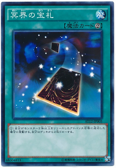 card_12114