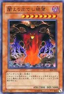 card_12116