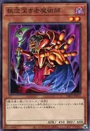 card_12145