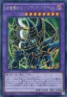 card_12156_series_15486_rarity_5_