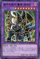 card_12156_series_15486_rarity_6209_