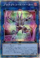 card_1468_series_2877_rarity_8_