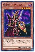 card_12171_series_17541_rarity_2_