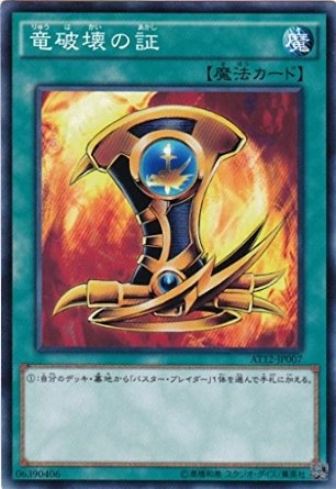 card_12175