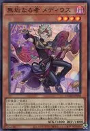 card_197