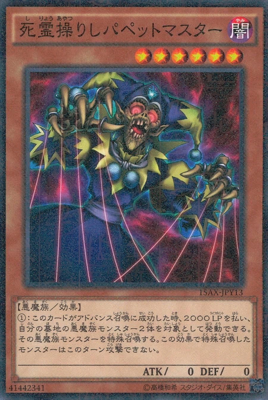 card_12177_series_15486_rarity_1_
