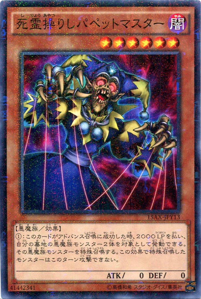 card_12177