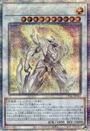 card_1474_series_2877_rarity_8_