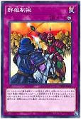 card_12189_series_11581_rarity_1_