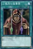 card_12192