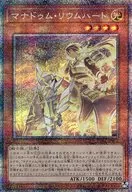 card_1476_series_2877_rarity_8_
