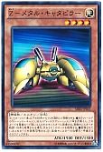 card_12200_series_13323_rarity_1_